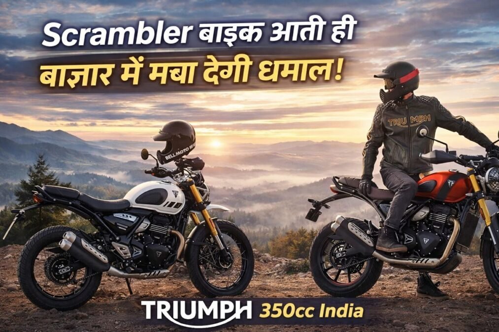 Triumph 350cc India